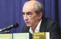 Памяти Леонида Плюща