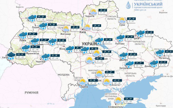 У понеділок синоптики прогнозують сніг подекуди з дощем