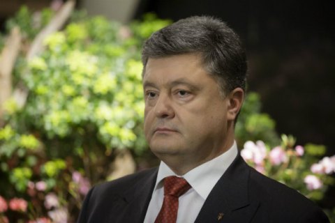 Порошенко полетів у Румунію