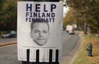 Посольство Финляндии в США попросило американцев помочь в розыске Мэтта Дэймона