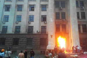 В одесской ОГА созывают экстренное совещание