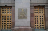 У КМДА заявили про поширення недостовірної інформації столичною прокуратурою