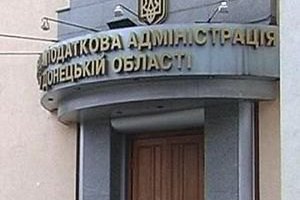 Донецкие сепаратисты ушли из здания налоговой, не найдя там оружия