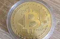 Криптовалюта: попытка законодательного урегулирования