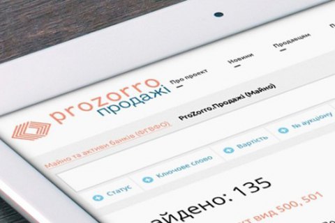 ​На ProZorro.Продажи состоялся первый успешный аукцион малой приватизации