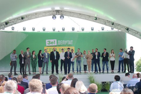 "Слуга народа" исключила из списка семерых кандидатов