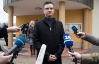 Премьер-министр Словении и глава Минфина подали в отставку 