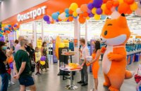 День народження Фокстрот: що приготувала 3D-лисичка
