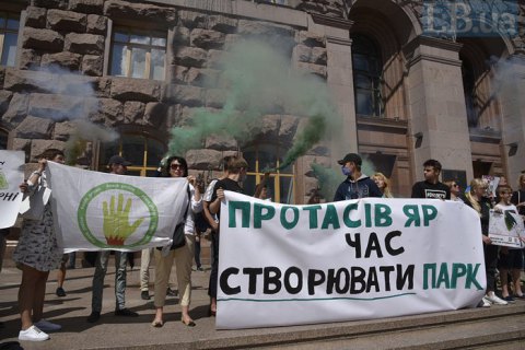 Верховный Суд подтвердил запрет на строительство в парке "Протасов Яр"