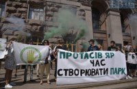 Верховный Суд подтвердил запрет на строительство в парке "Протасов Яр"