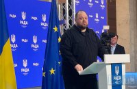 Стефанчук: весь світ має не визнати так звані вибори Путіна 
