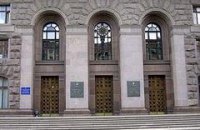 Акции "Киевгаза" принадлежат трем иностранным компаниям