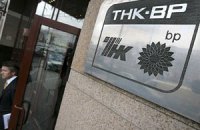 Россияне готовы продать BP свою долю в ТНК-BP
