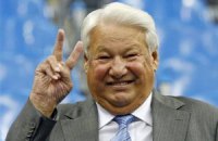 Єльцина посмертно нагородять литовським орденом