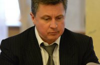 Печерский суд арестовал дома Алексея Азарова на Сардинии