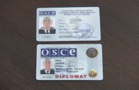 СБУ задержала жителя Днепра с фальшивым удостоверением сотрудника ОБСЕ