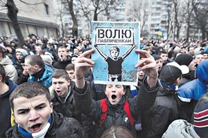Суд перенес апелляцию по делу Павличенко