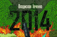 Автобус до Ростова