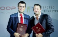 МІУ домовилося про партнерство в розробці гіперлупа з американською Нyperloop Transportation Technologies