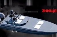 ВМС ЗСУ знищили російський морський дрон з вибухівкою біля острова Зміїний