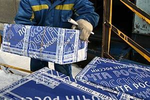 "Почту России" оштрафовали за медлительность