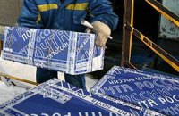 "Почту России" оштрафовали за медлительность