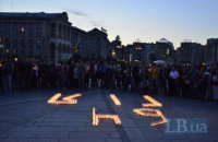 В Киеве минутой молчания почтили память Гонгадзе (Добавлены фото)
