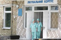 Про зарплату медичним працівникам