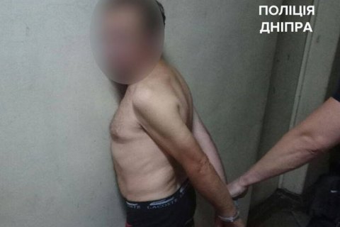 Патрульные Днепра задержали педофила