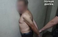 Патрульные Днепра задержали педофила