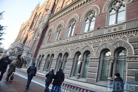НБУ сократил перечень системно важных банков