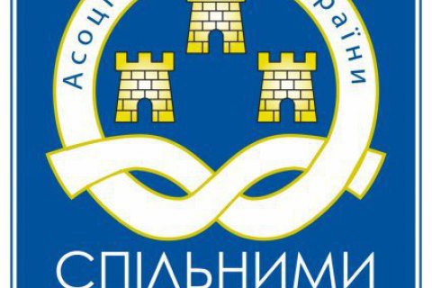АГУ рассмотрит вопросы территориальной обороны городов и городков 