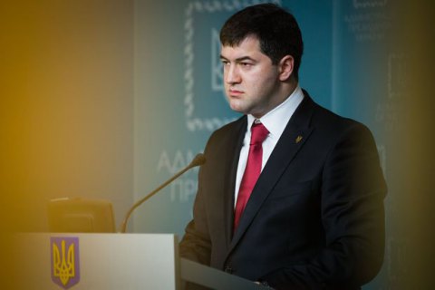 ​Насирову вменяют нанесение убытков государству на 2 млрд гривен