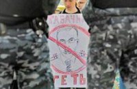 Студенты митинговали против министра Табачника