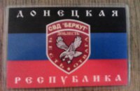 Семеро "чиновников ДНР" получали в Украине соцвыплаты как переселенцы