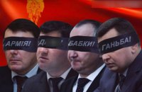 Фигуранты оборонного скандала годами "договаривались" с ГФС, СБУ, военной прокуратурой и НАБУ, - Bihus.info