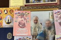 У керівництва УПЦ МП Кіровоградської області під час обшуків знайшли антиукраїнські брошури, виготовлені в Росії