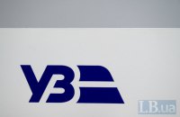 З 1 вересня на Укрзалізниці піднімуть зарплати для 150 000 працівників 