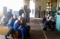 Рабочие Дунайского пароходства объявили "итальянскую" забастовку