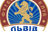 "Львів" офіційно залишає УПЛ