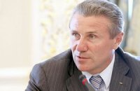 Бубка отменил "Звезды шеста"-2015