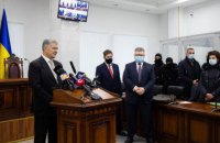 Порошенко: "Ненависть к политическим оппонентам раскалывает общество"