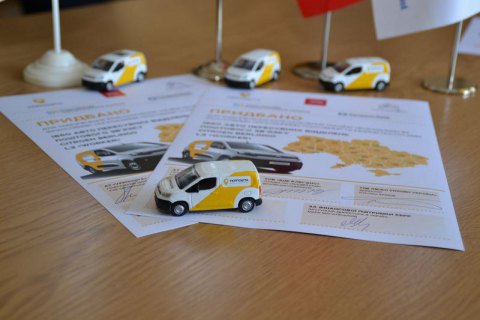 "Укрпочта" заказала рекордные для Украины 1860 автомобилей за 1,3 миллиарда гривен