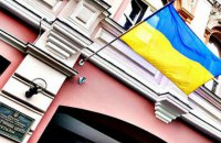 ​Спасти Национальный культурный центр Украины в Москве
