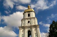 Вибір "Софії"