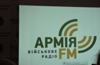 Радио "Армия FM" начало вещание в Мариуполе