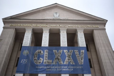 Суд вернул Минздраву возможность провести конкурс на должность ректора НМУ им. Богомольца