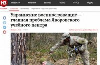 Интернет-издание "НВ" заявило о взломе