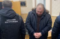 СБУ затримала підозрюваного у спробі розкрадання 1,5 млрд гривень керівника одного з ГУ Міноборони