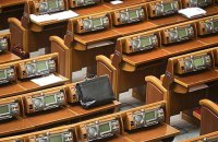 Лайфхаки для майбутніх депутатів. Або які проблеми очікують нову Раду? Частина 1